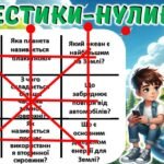 Фото розробки: День Землі. Квест “Врятуй землю”