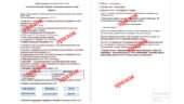 Діагностувальна контрольна робота з теми «Історія повсякдення. Традиції та виховання впродовж історії»