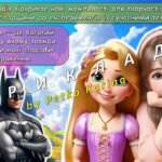 Фото розробки: МЕГА ПРЕЗЕНТАЦІЯ НА 61 СЛАЙД “Подорож у Діснейленд” 6 квітня – Всесвітній день мультфільмів