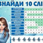 Фото розробки: Всесвітній день водних ресурсів
