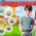 Фото розробки: Анімована інформаційно-ігрова презентація “Марафон веселощів” 1 квітня – День сміху