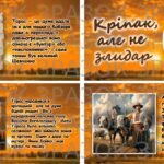 Фото розробки: Анімована презентація “Тарас Шевченко”, Шевченківські дні 2025, 9 березня 211 років від дня народження Шевченка