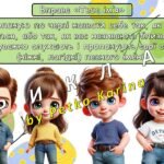 Фото розробки: Ранкові зустрічі 1 клас. КВІТЕНЬ. Комплект презентацій 20 шт. Ранкова зустріч