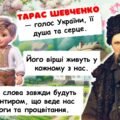 9 березня – День народження Тараса Шевченка. 9 березня — День народження Тараса Григоровича Шевченка. 9 – 10 березня Шевченківські дні. 211 річниця.