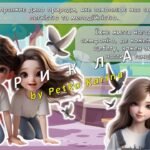 Фото розробки: Анімована інформаційно-ігрова презентація “Крилаті мандрівники світу” 1 квітня – Міжнародний день птахів.