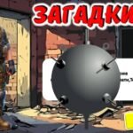 Фото розробки: Міжнародний день просвіти з питань мінної безпеки “Мінна безпека”