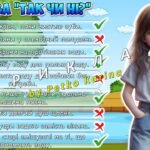 Фото розробки: Анімована інформаційно-ігрова презентація “Блакитне золото планети” 22 березня – Всесвітній день водних ресурсів