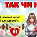 Фото розробки: Всесвітній день здоров’я. Виховна година.