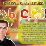 Фото розробки: Анімована інформаційно-ігрова презентація “Краса крізь призму поезії” 21 березня – Всесвітній день поезії