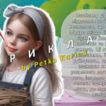 Фото розробки: Анімована інформаційно-ігрова презентація “Крилаті мандрівники світу” 1 квітня – Міжнародний день птахів.