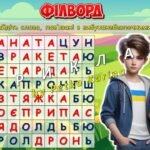 Фото розробки: Анімована інформаційно-ігрова презентація “Мінна безпека: знай, помічай, повідомляй!” 4 квітня – Міжнародний день просвіти з питань мінної безпеки