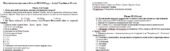 Річна контрольна робота 10 клас з історії України.