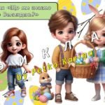 Фото розробки: Ранкові зустрічі 1 клас. КВІТЕНЬ. Комплект презентацій 20 шт. Ранкова зустріч