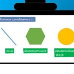Фото розробки: Інструменти графічного редактора 2 клас інформатика