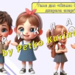 Фото розробки: Ранкові зустрічі 4 клас. КВІТЕНЬ. 8-й МІСЯЦЬ. ЕНЕРГІЯ. Комплект презентацій 20 шт. Ранкова зустріч