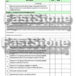 Фото розробки: !!! ТЕХНОЛОГІЇ 8 кл НУШ 2025-2026 н.р. КТП на 35 год. і 70 год. за програмою та підручником Ходзицької (2025) + ПРЕЗЕНТАЦІЇ + КРИТЕРІЇ ОЦІНЮВАННЯ