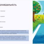 Фото розробки: ВІЛ/СНІД: проблема людини і людства (презентація). 9 клас. Основи здоров’я