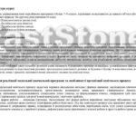 Фото розробки: !!! ХІМІЯ 8 КЛ НУШ. КАЛЕНДАРНО-ТЕМАТИЧНЕ ПЛАН. + НАВЧАЛЬНА ПРОГРАМА + ПРЕЗЕНТАЦІЇ за МНП і підручником ГРИГОРОВИЧА 70 год., 2 год. на тижд. 2025, 2026