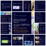 Фото розробки: Презентація “Право як нормативний регулятор суспільних відносин.” 8 клас.