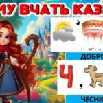 Фото розробки: День казки