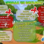 Фото розробки: Анімована інформаційно-ігрова презентація “Еко-любов: життя в гармонії” 20 березня – День Землі