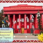 Фото розробки: Презентація “Тарас Шевченко – великий син України!” До дня народження Тараса Шевченка 2025