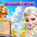 Фото розробки: МЕГА ПРЕЗЕНТАЦІЯ НА 61 СЛАЙД “Подорож у Діснейленд” 6 квітня – Всесвітній день мультфільмів