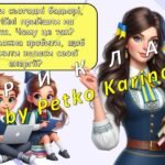 Фото розробки: Ранкові зустрічі 4 клас. КВІТЕНЬ. 8-й МІСЯЦЬ. ЕНЕРГІЯ. Комплект презентацій 20 шт. Ранкова зустріч