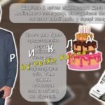 Фото розробки: Анімована інформаційно-ігрова презентація “3 квітня – День народження мобільного телефону”