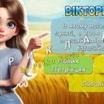 Фото розробки: Анімована інформаційно-ігрова презентація “Добровольчий дух: герої за покликом серця” 14 березня – День українського добровольця