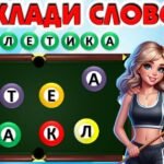 Фото розробки: Міжнародний день спорту