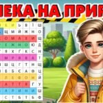 Фото розробки: Безпечні весняні канікули