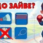 Фото розробки: Міжнародний день спорту