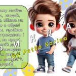 Фото розробки: Ранкові зустрічі 1 клас. КВІТЕНЬ. Комплект презентацій 20 шт. Ранкова зустріч