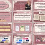 Фото розробки: Успішне проходження атестації 2025 Анімована Презентація досвіду роботи вчителя Креативне портфоліо вчителя для атестації NEW (мінімум редагування)