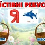 Фото розробки: Всесвітній день здоров’я. Виховна година.