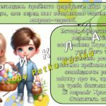 Фото розробки: Ранкові зустрічі 1 клас. КВІТЕНЬ. Комплект презентацій 20 шт. Ранкова зустріч