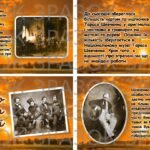 Фото розробки: Анімована презентація “Тарас Шевченко”, Шевченківські дні 2025, 9 березня 211 років від дня народження Шевченка