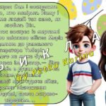 Фото розробки: Ранкові зустрічі 1 клас. КВІТЕНЬ. Комплект презентацій 20 шт. Ранкова зустріч