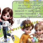 Фото розробки: Ранкові зустрічі 1 клас. КВІТЕНЬ. Комплект презентацій 20 шт. Ранкова зустріч