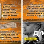 Фото розробки: Анімована презентація “Тарас Шевченко”, Шевченківські дні 2025, 9 березня 211 років від дня народження Шевченка