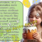 Фото розробки: Ранкові зустрічі 1 клас. КВІТЕНЬ. Комплект презентацій 20 шт. Ранкова зустріч