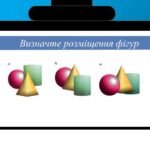 Фото розробки: Інструменти графічного редактора 2 клас інформатика