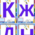 Розтяжка “Тиждень математики”