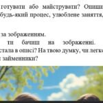 Фото розробки: Комплексна підсумкова робота. 6 клас. Українська мова “Займенник” за чотирма ГР