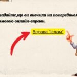 Фото розробки: Презентація “Середньовічні школи та університети”