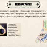 Фото розробки: Презентація “Середньовічні школи та університети”