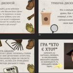 Фото розробки: Українська література. 7 клас. А.Кокотюха. “Полювання на Золотий кубок” (позакласне читання за МП Яценко)