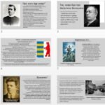 Фото розробки: Презентація до практичного заняття ” Срібна Земля. Третя спроба утвердити незалежність України у ХХ столітті” (10 клас).