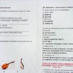 Фото розробки: ПІДСУМКОВІ(річні)КОНТРОЛЬНІ РОБОТИ З МУЗИЧНОГО МИСТЕЦТВА за ГР 5,6,7 кл. (інтегрований курс) Л.МАСОЛ.ДЛЯ УЧНІВ ЕКСТЕРНАТНОЇ ФОРМИ НАВЧАННЯ.